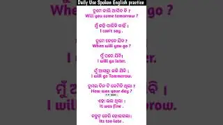 Best Spoken English sentence To Odia / Odisha Education Point / Episode - 26 #shorts #viral