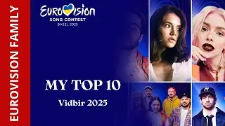 VIDBIR 2025 - MY TOP 10 | Eurovision 2025 (Ukraine 🇺🇦)