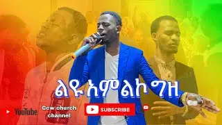 New burji gospel song with Markos sode 