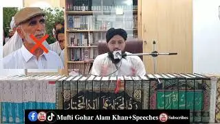 انعام گوڑبی کا علماء پر الزامات اسکا جواب 