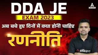 DDA JE 2023 Preparation Strategy | Last 10 Days Strategy To Crack DDA JE 2023!