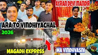 Arra to vindhiyachal by Magadh express 2026 1st vloge 🚀🛕🌞/ #viral #vloge @Trakerkartikvloge 
