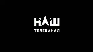 Припинення мовлення каналу 