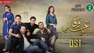 Sab ehd e wafa k naam kiya ost Rahat fateh ali khan