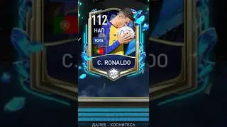 Speed Packs 112 OVR Ronaldo In FIFA Mobile! #fifamobile23 #fifamobile #фифамобайл