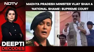 Vijay Shah On Sofiya Qureshi | MP Minister Vijay Shah A ‘National Shame’: Supreme Court