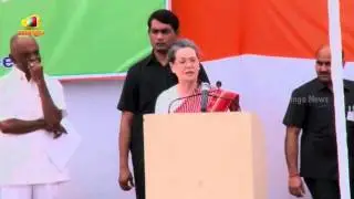 Sonia Gandhi Hilarious Blunder | 2 Years Of UPA Government Were Failure | AP Special Status