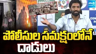 Margani Bharat On Ambati Rambabu &Jogi Ramesh House Attacks | Tirumala Laddu Ghee Issue |@SakshiTV
