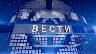 Vesti 16 01 2026