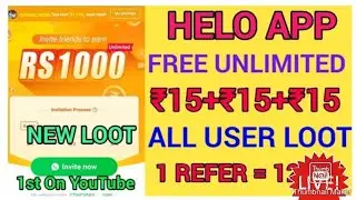 HELLO APPLICATION REFER BYPASS TRICK 2020