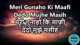 Maine Paap kiya by Anthony Raj Allam #christianity #godisgood #love #bibleverse #anthonyrajallam 