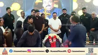 സി.ജെ.റോയിയുടെ മരണത്തിന് പിന്നിലെന്ത്? ഇൻകം ടാക്സ് ഉദ്യോ​ഗസ്ഥരെ ചോദ്യം ചെയ്ത് പൊലീസ്| CJ Roy
