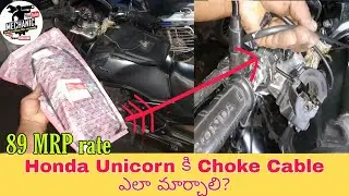 Honda Unicorn Choke Cable Replacement In Telugu@Kadthal Village Bike Mechanic