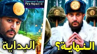 كلان باور اخر واحد يطلع من الغابة يفوز بي 100.000 ريال 💵ملخص كامل؟!!