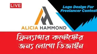 How to AH logo design in illustrator for Freelancer Contest #AHlogodesigntutorial #logodesign