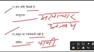 bstc answer key 2022 hindi I pre deled Exam 2022 answer key | BSTC