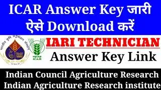 ICAR Answer Key 2022,How to Download ICAR IARI Answer Key,IARI Technician Answer Key Download,Result