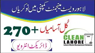 LWMC Jobs | Lahore Waste Management Company Latest Jobs | How to Apply | Online Job Details