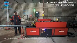 Ceiling Channel Manufacturing Machine | POP False Ceiling Channel Machine | Gypsum Channel Machine