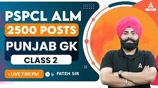 PSPCL ALM Exam Preparation | Punjab GK By Fateh Sir #2