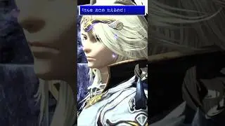 FF14 MV - Cecil(FF4 34th ANNIVERSARY) #ff14bgm #ffⅣ