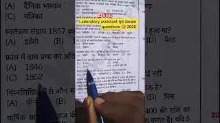 bssc#laboratory assistant (pt) exam questions 🎯 study life 🧬