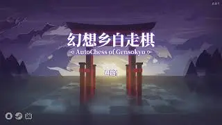 Kib's New Years Resolution: Play more Touhou (With Cal) - Kibatu JCG