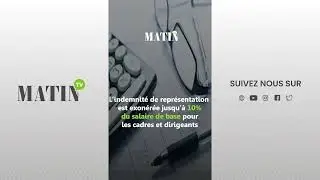Indemnit&eacute;s et cotisations : La CNSS met fin aux zones d&rsquo;ombre