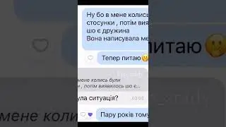 перевірка на вірність