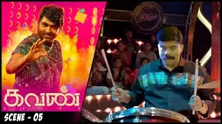 Kavan movie scenes | Power star as a chief guest | Vijay Sethupathi | Madonna Sebastian | API
