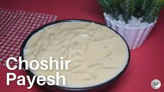 Choshir Payesh | Bengali Traditional Choshir Payesh | চষির পায়েস - Bong Flavorz