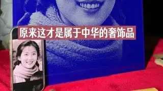 Do you know the Chinese intangible cultural heritage that has spread overseas