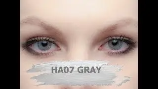 Серые увеличивающие линзы HA07 Gray EOS (Корея)