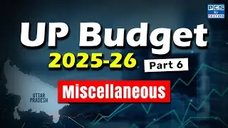 UP Budget 2025-26  Part 6 Miscellaneous | NEXT IAS PCS