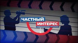 Private interest. Head of the Culture Department of the Mozyr District Executive Committee, Serge...