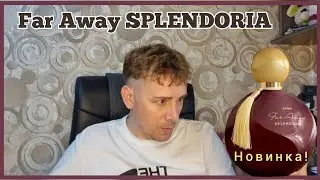 Мой отзыв НОВИНКА Far Away SPLENDORIA ОТ #avonkz C 1-м в мире аккордом белого уда! Брать или нет?