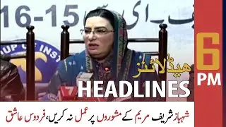 ARY News Headlines | 6 PM | 16 January 2021