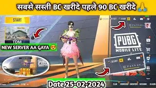 HOW TO BC PURCHASE 🔥 PUBG LITE BC PURCHASE 🔥 NEW SERVER BC PURCHASE PUBG LITE#pubglitebcpurchase #bc