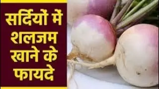 Health benefit of saljam.. Health benifit of turnip.# Health benifit of saljam.#Turnip.