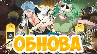 🔥ОБНОВЛЕНИЕ! УЛУЧШЕНЫЙ КОРИДОР ШТАМП,  ИВЕНТЫ, СЛИВЫ , РАНГИКУ СНОВА НЕТ?Bleach soul resonance