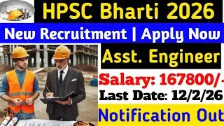 HPSC AE Recruitment | Assistant Engineer Recruitment 2026 | Assistant Engineer Bharti 2026 | HPSC AE