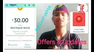#Trick For U । Special offer। Amazon। Airtel। Recharge। Bill Payment। Offer