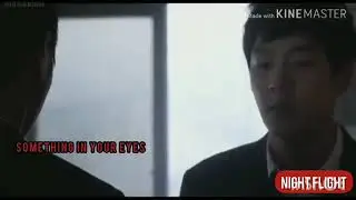 NIGHT FLIGHT movie BL KOREA