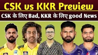 IPL2024 Preview Match 22 CSK vs KKR Match Prediction,Who will win today&rsquo;s IPL match between CSKVSKKR
