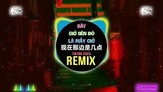 黄小琥 - 现在那边是几点 (DJ抖音版) Bây Giờ Bên Ấy Là Mấy Giờ (Remix Tiktok) 请问你现在那边是几点dj - Hoàng Tiểu Hổ