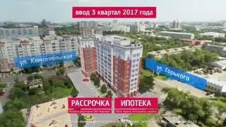 Рекламный ролик для компании Амурстрой