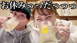 【休日】お休みの日の1日をお届け〜トレーニング/お買い物/コストコ/お酒