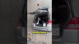 Выделился среди конкурентов!