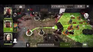 Army Base（T-dog） Rd 77 Point Of Entry