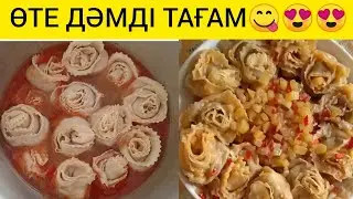 ОНИ ТАКИЕ ВКУСНЫЕ😍😍😋. ОБЯЗАТЕЛЬНО ПРИГОТОВЬТЕ. ВЫ БУДЕТЕ В ВОСТОРГЕ. 🤯